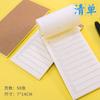 Jiahao Libreta de Planificación Papel Kraft Desprendible Lista de Tareas Pendientes Cuaderno Todo Estudio Oficina Agenda Portátil
