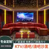 Cabine de sofá KTV feita sob medida, sala de karaokê, boate, cabine em U de canto, mesa de centro, personalizada para bares, lounges e uso doméstico