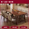 Mesa de Comedor Nórdica de Madera Maciza, Moderna y Sencilla, Adecuada para Sala de Estar y Comedor, Rectangular, Multifuncional, Juego de Mesa y Sillas de Comedor de Alta Gama