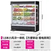 Gabinete de cortina de aire Lechuang vitrina de frutas tienda de conveniencia de supermercado gabinete de refrigeración de verduras gabinete comercial de conservación fresca y humidificación