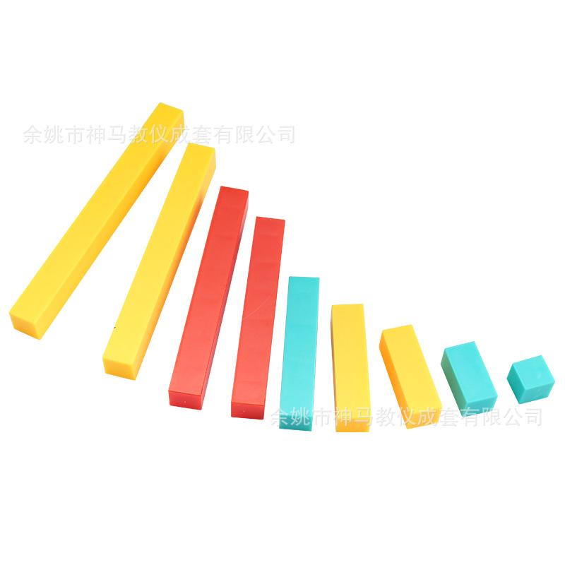 30306006801 计数彩条-1