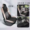 Cojín especial para asiento de coche semi-cerrado de gamuza tipo silla de montar BYD seagull 2023 versión gratuita funda de asiento