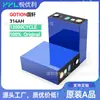 Bateria Nova Gotion Guoxuan 314Ah Cilíndrica com Carcaça de Alumínio Fosfato de Ferro e Lítio 3.2V Armazenamento de Energia Solar Célula Grande