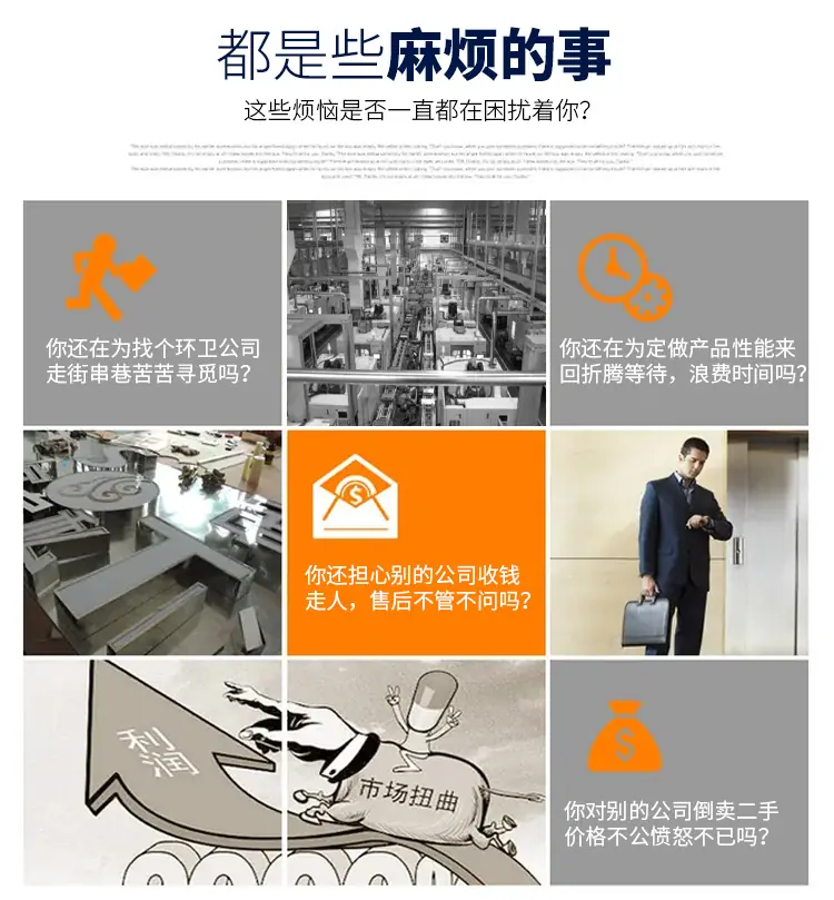 三轮自走式撒肥车详情页_08.jpg