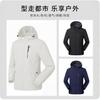 Chaqueta Exterior de Primavera y Otoño con Logo Impreso Personalizado para Hombre, Delgada, Casual, Transpirable, Cortavientos e Impermeable, Chaqueta de Montañismo