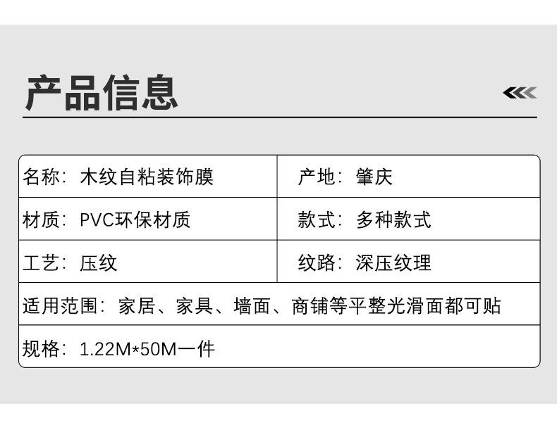 KL木纹详情页_09.jpg