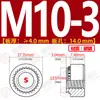 Tuerca Remachable Redonda Acero al Carbono Placa de Presión de Hierro Tuerca Vástago Florado Chapado Zinc Azul Blanco S-M2M3M4M5M6M8M10M12