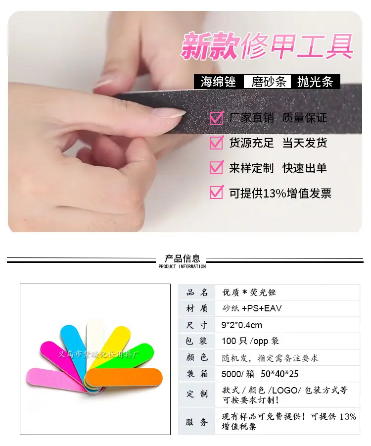 9公分荧光_01