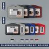 Juego de tarjetas Wen Jiu juego de tarjetas de identificación tarjeta de trabajo con cordón transparente de doble cara tarjeta de trabajo etiqueta de trabajo insignia etiqueta de trabajo insignia