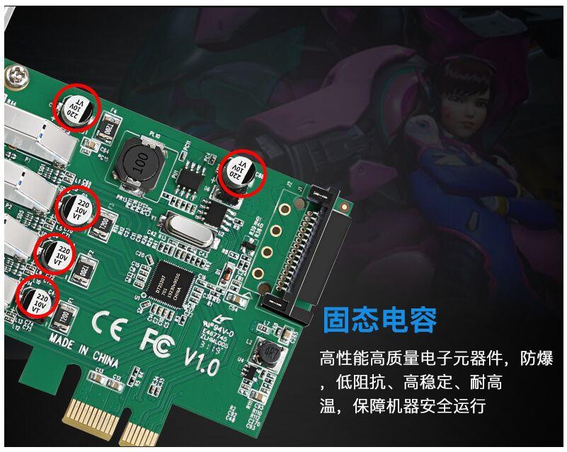 USB2.0 扩展NEC-52.jpg