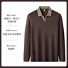 Camisa Polo masculina de manga longa color block estilo luxo leve, antibacteriana, antiestática, respirável, amigável à pele, adequada para o dia a dia, camiseta de base