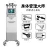 Dispositivo de Control de Temperatura Fever Master 448K Cuchillo Fascial para Limpieza de Meridianos, Masaje, Instrumento de Salud Térmica, Fisioterapia y Reafirmación