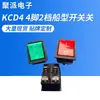 Atacado do Fabricante Interruptor Basculante Kcd4 4 Pinos 2 Posições Interruptor de Alimentação Basculante com Contatos Prateados Iluminados para Veículos Elétricos e Carros