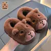 Sapatos de Algodão de Inverno Kapibala para Crianças com Proteção de Calcanhar para Meninos, Quentes e Forrados com Lã, Antiderrapantes, Uso Doméstico, Combinando Pai-Filho, Sapatos de Algodão para Bebê com Proteção de Calcanhar