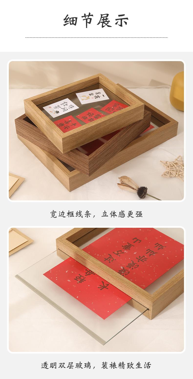 详情页_07-7