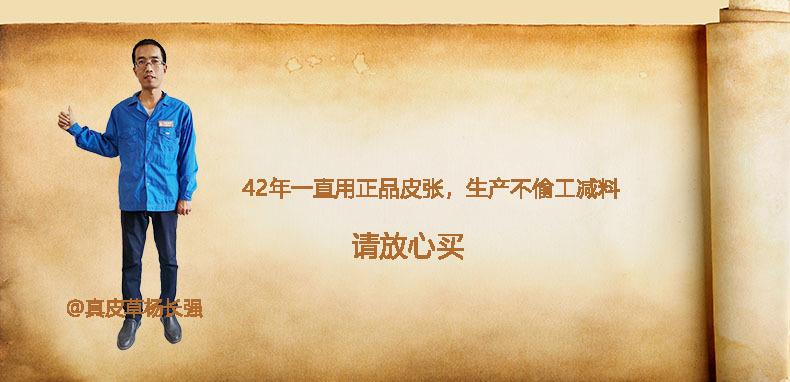 01-22年坚持正品皮料，生产不偷工，请放心买