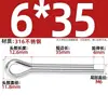 Pasador de seguridad de acero inoxidable 316, Pasador elástico para el cabello, Pasador de resorte, Pasador de inserción, Perno pasador M2M2.5M3M3.2M4M5M6Mm