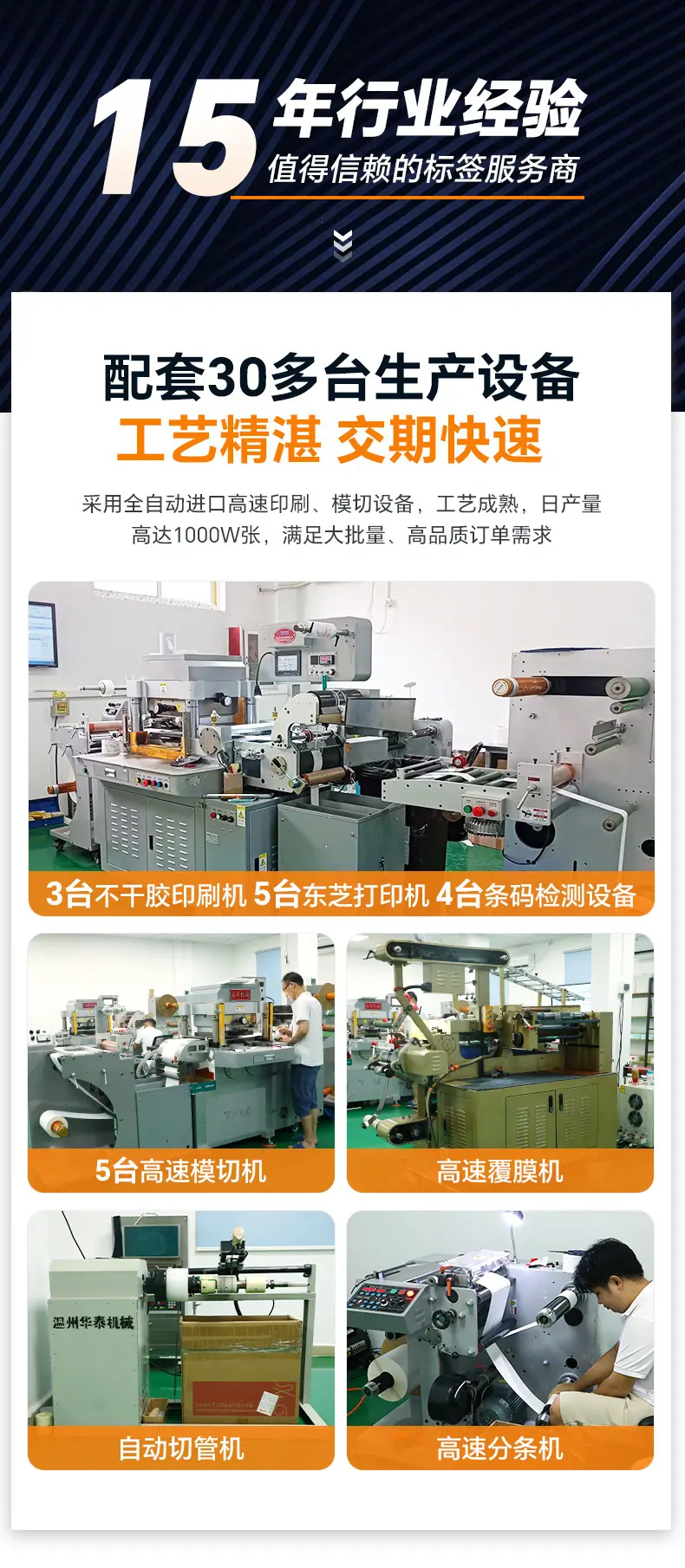 一键上货_20250614120934