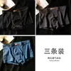 Ropa interior de seda de hielo para hombre color liso amigable con la piel transpirable cómoda bóxers shorts de cuatro esquinas para niños pantalones de verano modernos