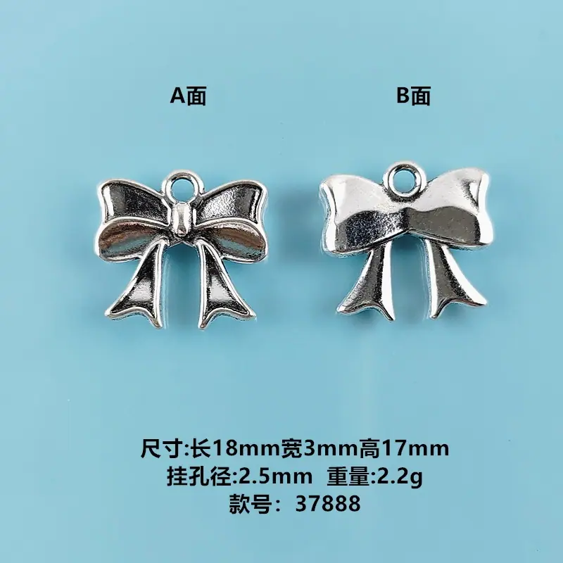 37888集合.jpg