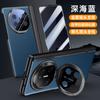 Para Huawei mateX6 pele lisa pioneer skin feel série capa de telefone móvel suporte dobrável película de concha integrada capa de negócios