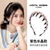 Diadema de Pedrería Femenina Celebridad de Internet 2025 Nueva Versátil Elegante Sencilla Horquilla Coreana de Cristal Diadema Accesorios para la Cabeza