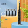 Escova de Dentes Elétrica Sonic com Cinco Modos de Carregamento, Vibração Totalmente Automática, Cerdas Macias para Proteção da Gengiva, Escova de Dentes para Casal Adulto Atacado