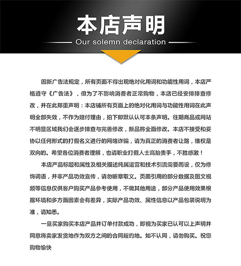 免责声明_01_副本.jpg