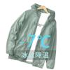 Ropa de Protección Solar Talla Grande para Hombre Verano Holgada Deportiva Cortavientos Talla Grande Ropa de Protección Solar para Pesca para Hombres y Mujeres Ropa con Capucha de Protección Solar
