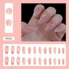 Parche de uñas One Second Wearable Parche de uñas Wearable Parche de uñas Pure Desire Gradient Atmósfera simple Nuevo estilo