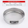 Huafeng tamiz de muestra de tamizado estándar de laboratorio tamiz de malla de acero inoxidable tamiz de farmacopea marco de doble capa