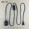 Soquete de lâmpada LED porta de lâmpada com interruptor de fio plugue acessórios de fio para pendurar DIY lustre pequeno simples soquete de lâmpada de rosca E27E14
