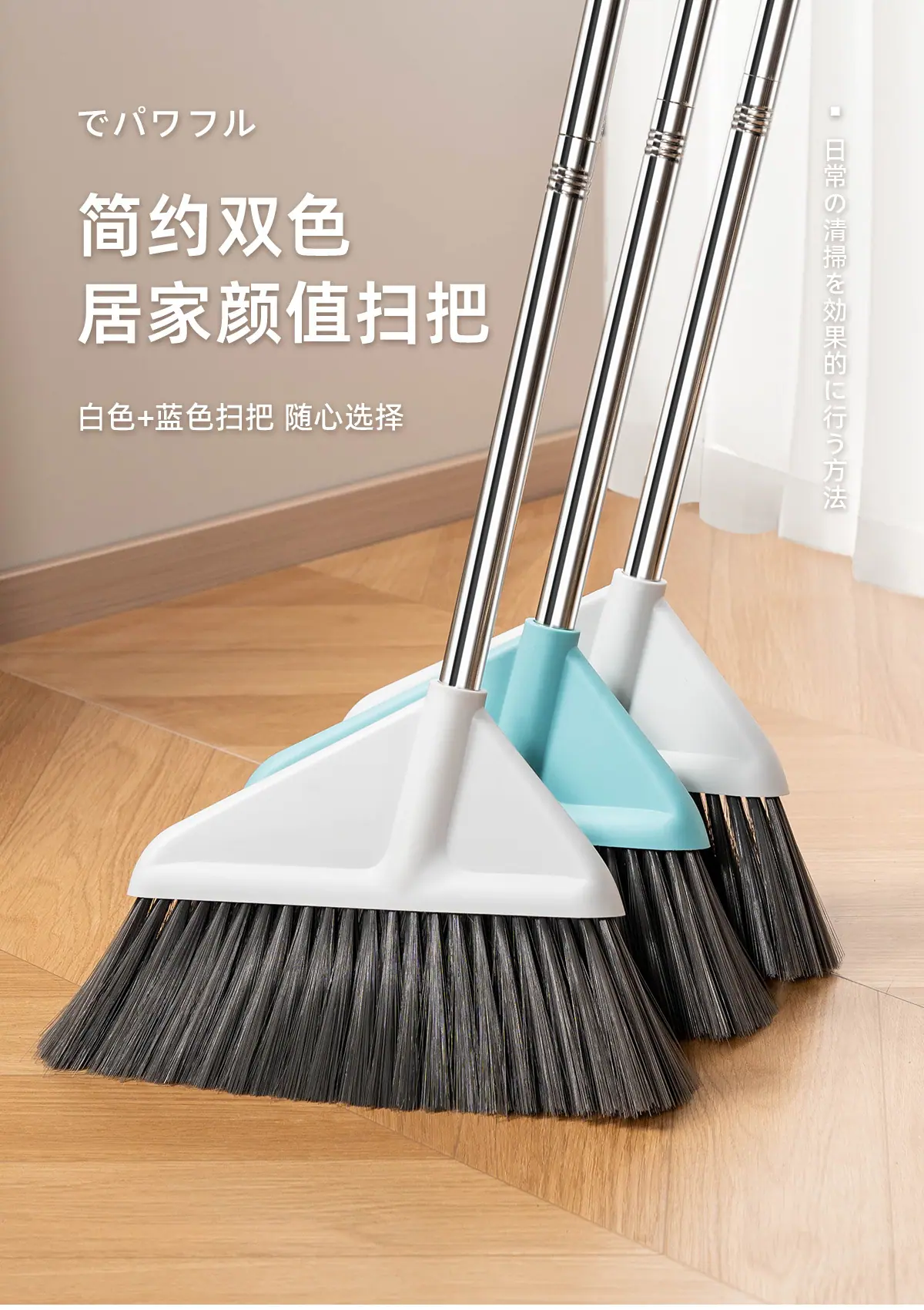 扫把详情页_06