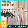 Cabide com Cantos Antiderrapantes nos Ombros, Design Espessado para Roupas, Cabide de Plástico para Adultos para Uso Doméstico