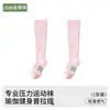 Calcetines de Compresión para Mujer Primavera Verano Delgados Antibacterianos Amigables con la Piel Calcetines de Compresión para Pantorrilla Antideslizantes Calcetines Deportivos para Correr Yoga Antideslizante Profesional