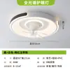 Lámpara ventilador oscilante estilo vintage LED, lámpara ventilador de techo minimalista moderna para protección ocular para dormitorio y comedor, Fábrica de Iluminación Zhongshan