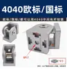Dobradiça de Atividade / Perfil de Alumínio 3030 / 4040 / 4545 Qualquer Conector Liga de Zinco