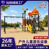 Uau! Escorregador Combinado de Plástico de Engenharia em Pequena Escala para Playground Externo de Jardim de Infância, Equipamento de Playground Comunitário Infantil, Balanço