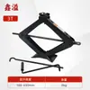 Herramienta Especializada de Elevación Manual de Automóviles de 0 kg Tonelada, Equipo de Vehículo de Ahorro de Mano con Manivela, Herramienta de Reparación de Automóviles Vertical de Venta Caliente Transfronteriza