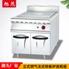 Estufa de gas vertical comercial Xumao BS-869F con placa de hierro francesa y asiento de gabinete, estufa combinada, equipo de cocina occidental