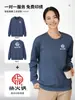 Sudadera de Algodón Puro Ropa de Trabajo Personalizada Algodón de Fibra Larga Otoño e Invierno Cadena Forrada de Felpa Ropa para Camarero de Supermercado Grupo Empresarial de Catering