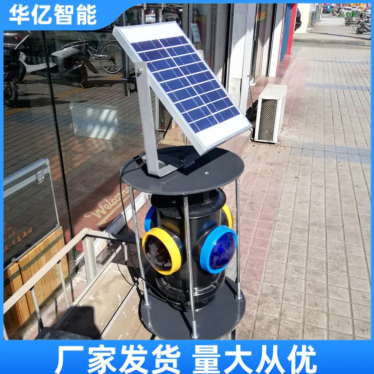 道岔标志灯01_副本