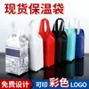 Bolsas térmicas personalizadas para milk tea, café para viagem e bebidas geladas, sacolas seladas comerciais com impressão de logotipo, sacolas de embalagem feitas sob medida