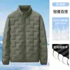 Chamarra ligera de plumas para hombre, corta, con cuello alto, para el invierno 2025, color liso, adecuada para actividades al aire libre y uso casual, proporciona calidez, rellena con 90% de plumón de pato blanco