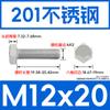 Pernos hexagonales externos de acero inoxidable 201 Pernos de tornillo extendidos de alta resistencia Tornillos de rosca parcial Tornillos de rosca completa M4M5M6M8M10