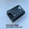 Heli Zhongli Nuo Li Carretilla Elevadora Eléctrica Piezas Xilin Furi Acelerador Grande Pequeño King Kong Controlador
