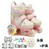 Patines infantiles personalizables de una pieza con ruedas de doble fila intermitentes, para principiantes.