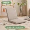 Sofá Perezoso Asiento Tatami Cojín de Piso Sofá Pequeño Reclinable y para Dormir Ventana Abuhardillada Cama Respaldo Silla Plegable