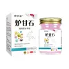 Venta al por mayor del fabricante Xiangmingtang Botella de vidrio Calamina 50g Dropshipping, Venta directa, Suministro para comercio electrónico, Artículo popular de Tiktok