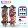 Novo Skate R7 de Nylon com Ponte de Mola para Terreno, Skate de Quatro Rodas para Iniciantes, Skate de Quatro Rodas Unissex para Rua